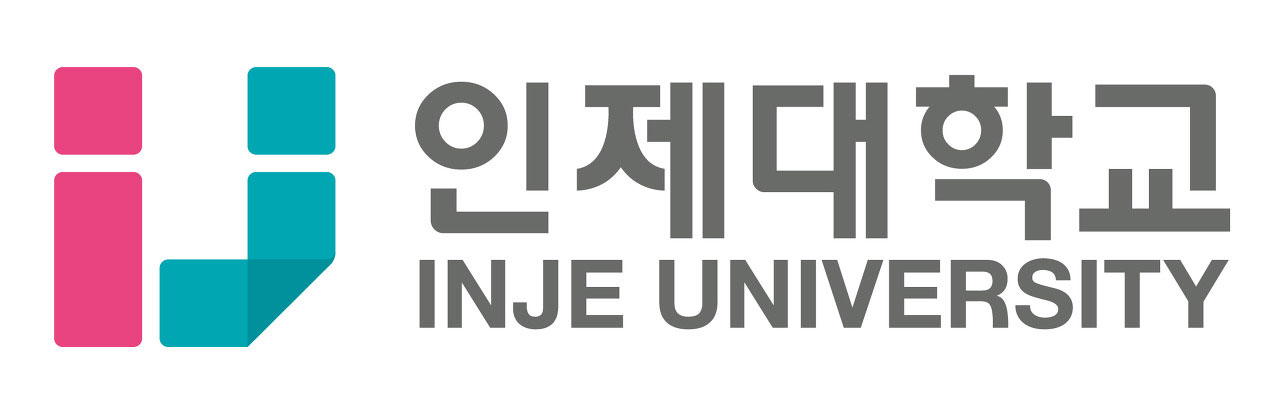 인제대